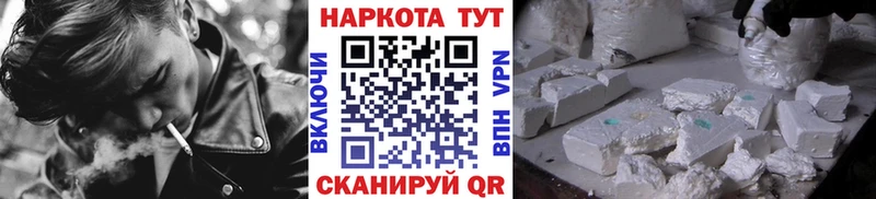 Магазины продажи наркотиков Губкинский hydra ONION  Мефедрон  АМФЕТАМИН  Бошки Шишки  ГАШИШ  Cocaine 