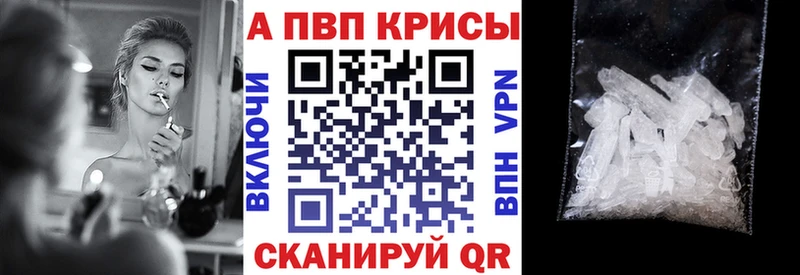 Alpha PVP Crystall  Губкинский 
