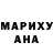 МДМА VHQ Amanda Orourke
