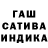 ГАШ хэш Juzzeppe Haru