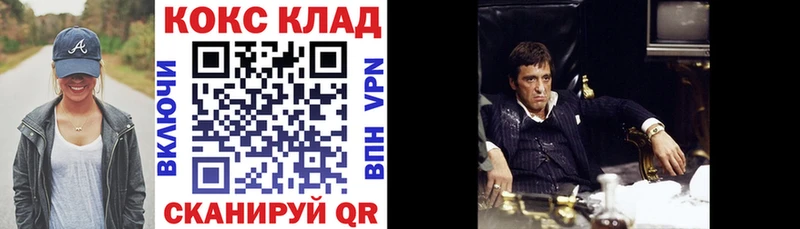 OMG ссылки  Губкинский  КОКАИН Эквадор 