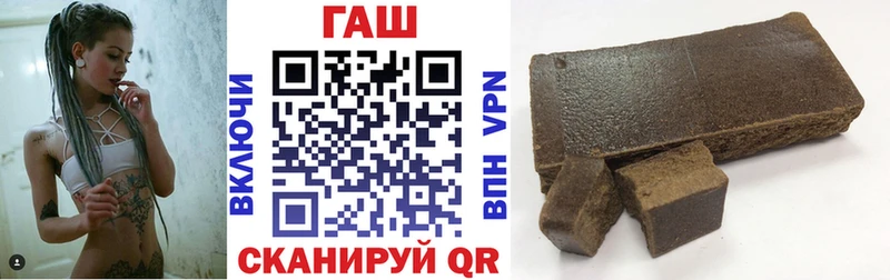наркота  Губкинский  ГАШИШ убойный 