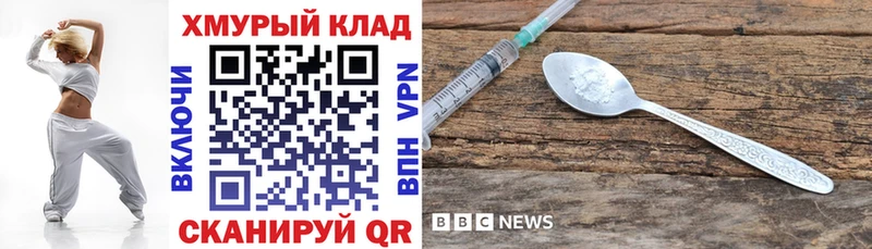 MEGA онион  Губкинский  ГЕРОИН Heroin 