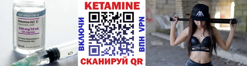 Кетамин ketamine  мориарти Telegram  Губкинский 