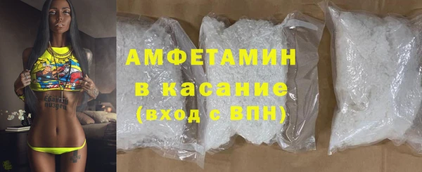 первитин Переславль-Залесский