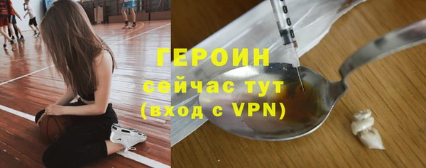 мефедрон мука Горно-Алтайск