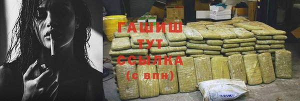бошки Гусь-Хрустальный