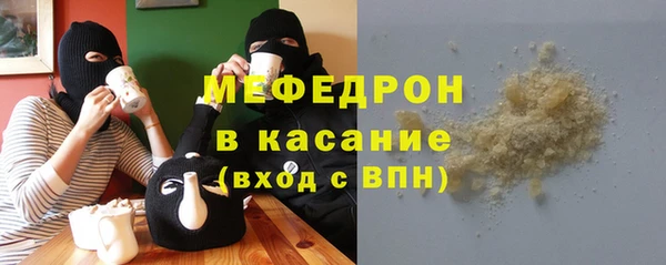 мяу мяу мука Заречный