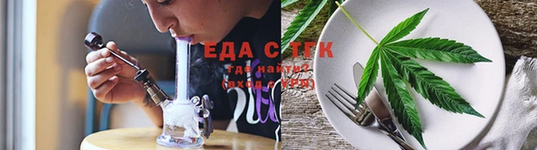 мяу мяу мука Заречный
