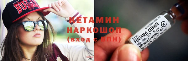 бошки Гусиноозёрск