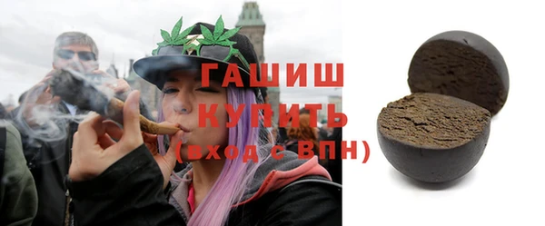 мефедрон мука Горно-Алтайск