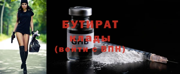 мефедрон мука Горно-Алтайск