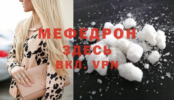 мефедрон мука Горно-Алтайск