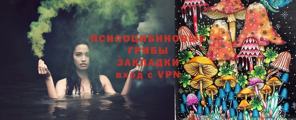 мефедрон мука Пестово