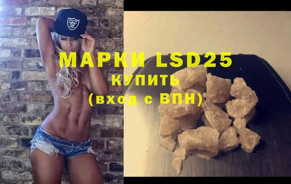 марки lsd Горняк