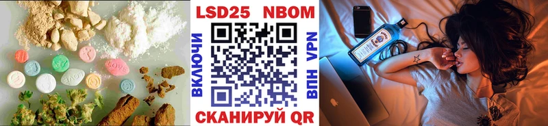 LSD-25 экстази кислота Губкинский