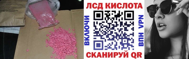где можно купить наркотик  Губкинский  Лсд 25 экстази ecstasy 