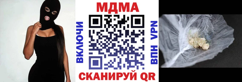 гидра зеркало  Губкинский  MDMA кристаллы 