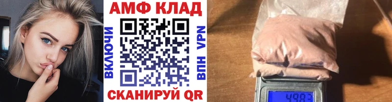 МЕГА маркетплейс  Губкинский  Первитин кристалл 